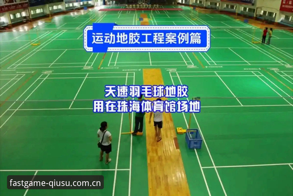 球速体育平台常见问题 球速体育官网最新动态:平台常见问题全解析,用户马丽亲测v2.3.0版本实操指南