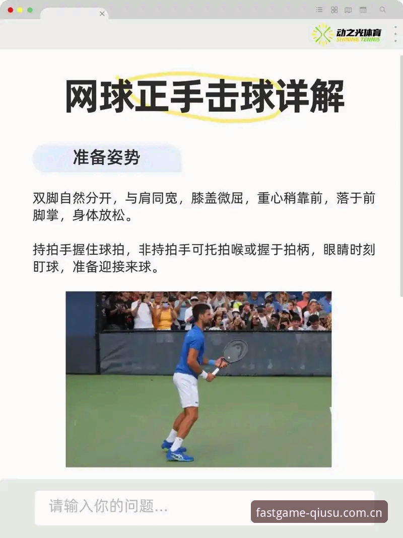 球速体育好用吗哪个好 球速体育好用吗哪个好:从新手到高手的全面解析