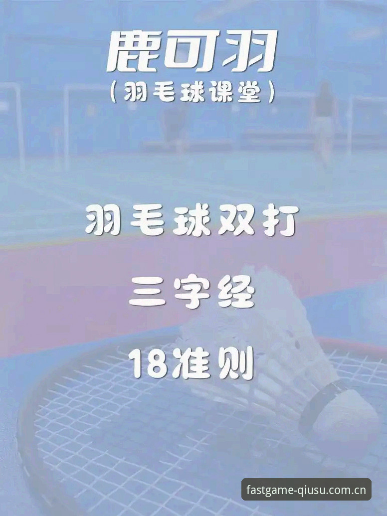 球速体育平台 球速体育平台新手体验评测:从官网入口到APP下载的全流程解析