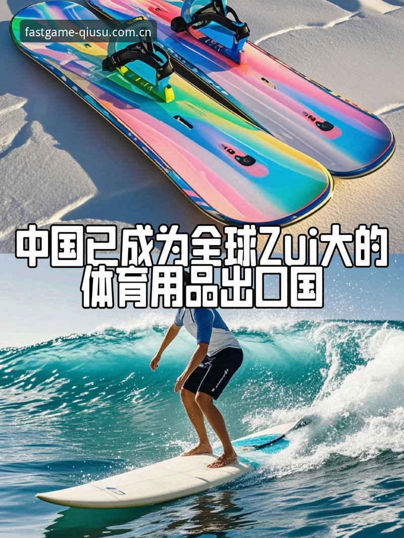 球速体育最新入口攻略 球速体育官网与其他体育平台对比:最新入口攻略哪个更值得选择?